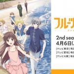 フルーツバスケット2期11話 ネタバレ 感想とアニメ無料動画の全話フル視聴方法 呪いを解きたい透と 夾への想いに決着をつけた楽羅 アニメくらふと 無料動画配信まとめ