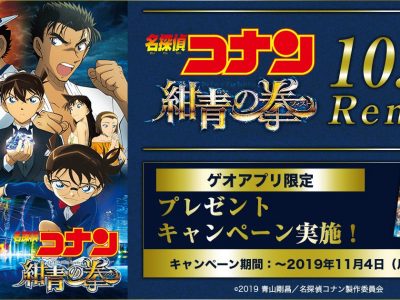 Mars Red マーズレッド 無料動画 アニメ1話 最終回 見逃し配信で全話フル視聴まとめ アニメくらふと 無料動画配信まとめ