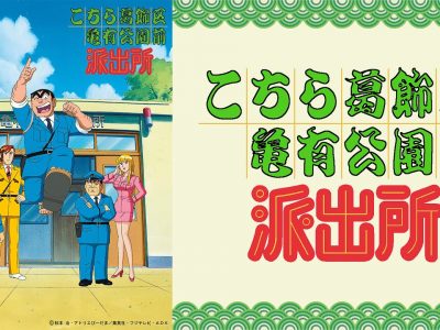 ゴールデンカムイ3期 無料動画 をアニメ1話から最終回まで見逃し配信で全話フル視聴する方法 アニメくらふと 無料動画配信まとめ