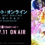 Sao見る順番はかんたん ソードアート オンライン全アニメ作品網羅 21年最新版 アニメくらふと 無料動画配信まとめ