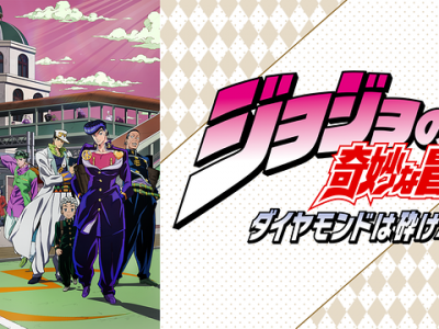 トリコ 無料動画 をアニメ1話から最終回まで見逃し配信で全話フル視聴する方法 アニメくらふと 無料動画配信まとめ