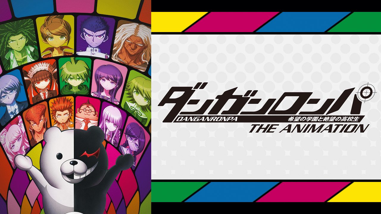 ダンガンロンパ 1期 無料動画 をアニメ1話から最終回まで全話フル視聴する方法 アニメくらふと 無料動画配信まとめ ダンガンロンパ 1期 無料動画 をアニメ1話から最終回まで全話フル視聴する方法 アニメくらふと 無料動画配信まとめ