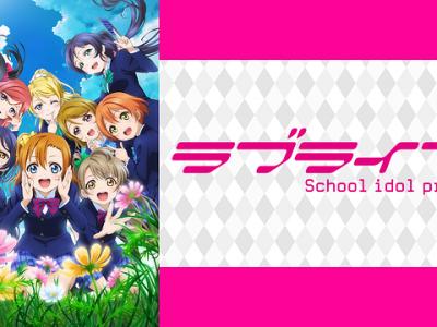 抱かれたい男1位に脅されています だかいち 無料動画 をアニメ1話から最終回まで見逃し配信で全話フル視聴する方法 アニメくらふと 無料 動画配信まとめ