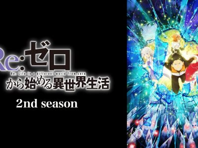 学園ベビーシッターズ 無料動画 アニメを見逃し配信で見る方法 アニメくらふと 無料動画配信まとめ