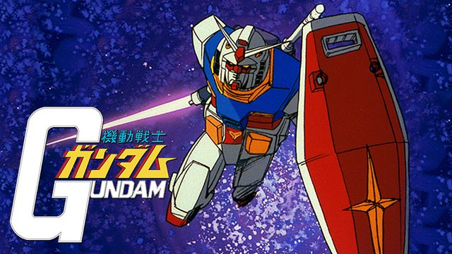 機動戦士ガンダム 初代ファースト 無料動画 をアニメ1話から最終回まで見逃し配信で全話フル視聴する方法 アニメくらふと 無料動画配信まとめ