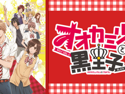 黒子のバスケ Lastgame 無料動画 アニメ映画見逃し配信をフル視聴する方法一覧 アニメくらふと 無料動画配信まとめ