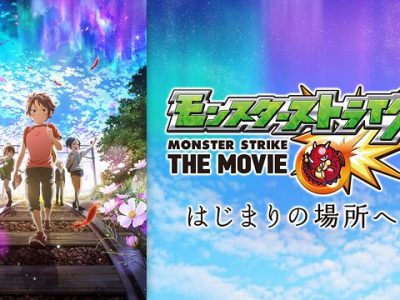 黒子のバスケ Lastgame 無料動画 アニメ映画見逃し配信をフル視聴する方法一覧 アニメくらふと 無料動画配信まとめ