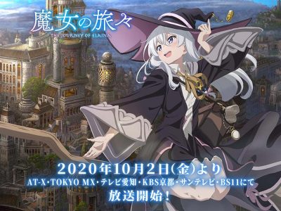 Free 無料動画 をアニメ1話から最終回まで高画質で全話フル視聴する方法 アニメくらふと 無料動画配信まとめ