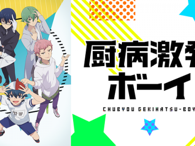 アオハライド 無料動画 をアニメ1話から最終回まで全話フル視聴する方法 アニメくらふと 無料動画配信まとめ