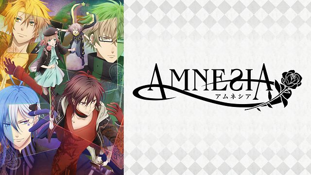 Amnesia アムネシア 無料動画 をアニメ1話から最終回まで見逃し配信で全話フル視聴する方法 アニメくらふと 無料動画配信まとめ