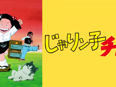宇宙兄弟 無料動画 をアニメ1話から最終回まで見逃し配信で全話フル視聴する方法 アニメくらふと 無料動画配信まとめ