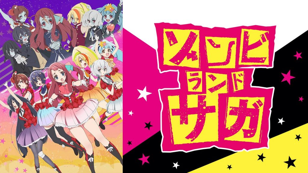 ゾンビランドサガ 無料動画 をアニメ1話から最終回まで見逃し配信で全話フル視聴する方法 アニメくらふと 無料動画配信まとめ