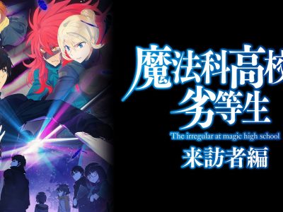 Free 無料動画 をアニメ1話から最終回まで高画質で全話フル視聴する方法 アニメくらふと 無料動画配信まとめ