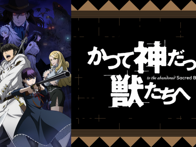 黒子のバスケ Lastgame 無料動画 アニメ映画見逃し配信をフル視聴する方法一覧 アニメくらふと 無料動画配信まとめ