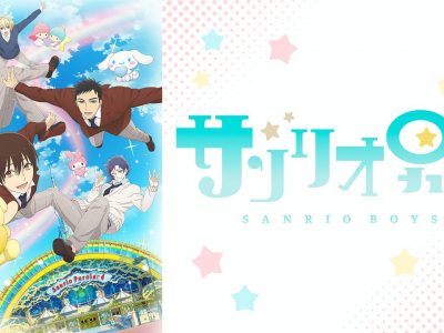 黒子のバスケ Lastgame 無料動画 アニメ映画見逃し配信をフル視聴する方法一覧 アニメくらふと 無料動画配信まとめ