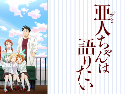 月がきれい 無料動画 をアニメ1話から最終回まで全話フル視聴する方法 アニメくらふと 無料動画配信まとめ