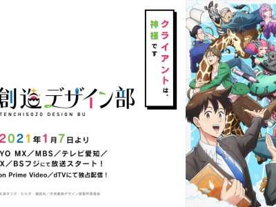 バキ 2部1期 無料動画 をアニメ1話から最終回まで全話フル視聴する方法 アニメくらふと 無料動画配信まとめ