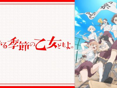 黒子のバスケ Lastgame 無料動画 アニメ映画見逃し配信をフル視聴する方法一覧 アニメくらふと 無料動画配信まとめ