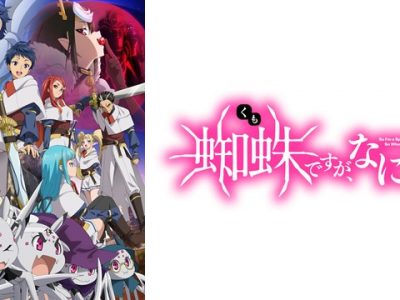 Blacklagoon ブラックラグーン 無料動画 をアニメ1話から最終回まで全話フル視聴する方法 アニメくらふと 無料動画配信まとめ