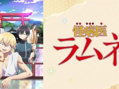 東京レイヴンズ 無料動画 をアニメ1話から最終回まで全話フル視聴する方法まとめ アニメくらふと 無料動画配信まとめ