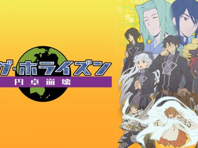 Bleach 無料動画 アニメ見逃し配信を1話から最終回まで全話無料視聴する方法まとめ