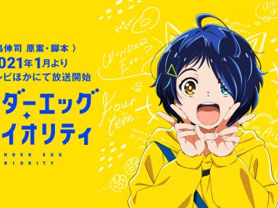 今日から俺は 今日俺 無料動画 をアニメ1話から最終回まで見逃し配信で全話フル視聴する方法 アニメくらふと 無料動画配信まとめ