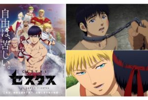 アニメ曜日別一覧 21年4月開始 今期アニメ作品情報まとめ アニメくらふと 無料動画配信まとめ アニメ曜日別一覧 21年4月開始 今期アニメ作品情報まとめ アニメくらふと 無料動画配信まとめ