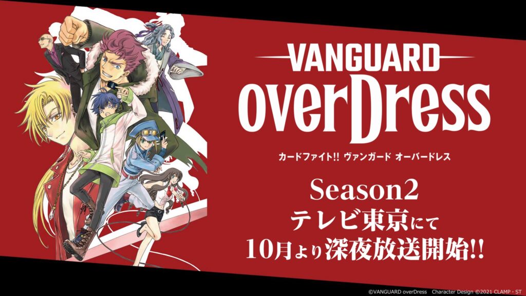 アニメ曜日別一覧 21年10月開始 今期アニメ作品情報まとめ アニメくらふと 無料動画配信まとめ