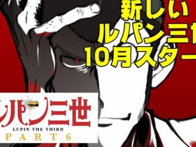 百日紅 Miss Hokusai 無料動画 をアニメ1話から最終回まで全話フル視聴する方法 アニメくらふと 無料動画配信まとめ