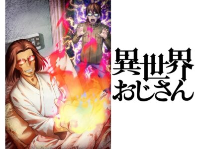 ジョジョの奇妙な冒険ダイヤモンドは砕けない 3rd 無料動画 をアニメ1話から最終回まで見逃し配信で全話フル視聴する方法 アニメくらふと 無料 動画配信まとめ