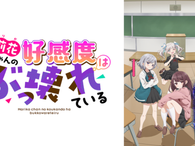 茉莉花ちゃんの好感度はぶっ壊れている