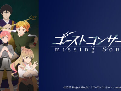 ゴーストコンサート missing Songs