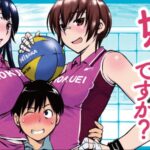大きい女の子は好きですか？