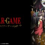 liargame