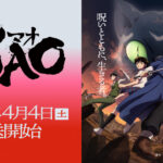 mao