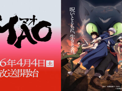 mao
