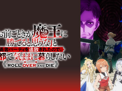 お前ごときが魔王に勝てると思うな