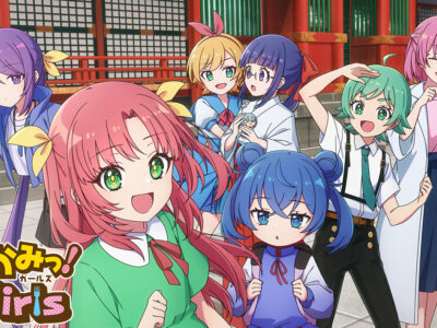 こめかみっ！ガールズ