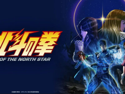 北斗の拳