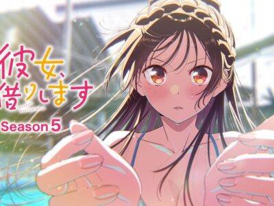 彼女、お借りします第5期